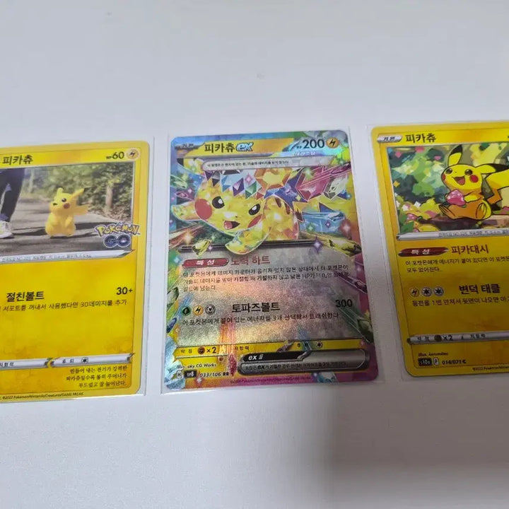 [BUNJANG] Pokemon Card Pikachu 3-Card Set / 포켓몬 카드 피카츄 3종 세트