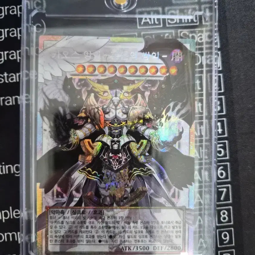 [BUNJANG] Yu-Gi-Oh! Chaos Angel Overdrive Edition Single Card / 유희왕 카오스 앙헬 오버프싴 1장