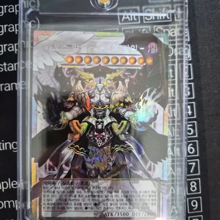 [BUNJANG] Yu-Gi-Oh! Chaos Angel Overdrive Edition Single Card / 유희왕 카오스 앙헬 오버프싴 1장