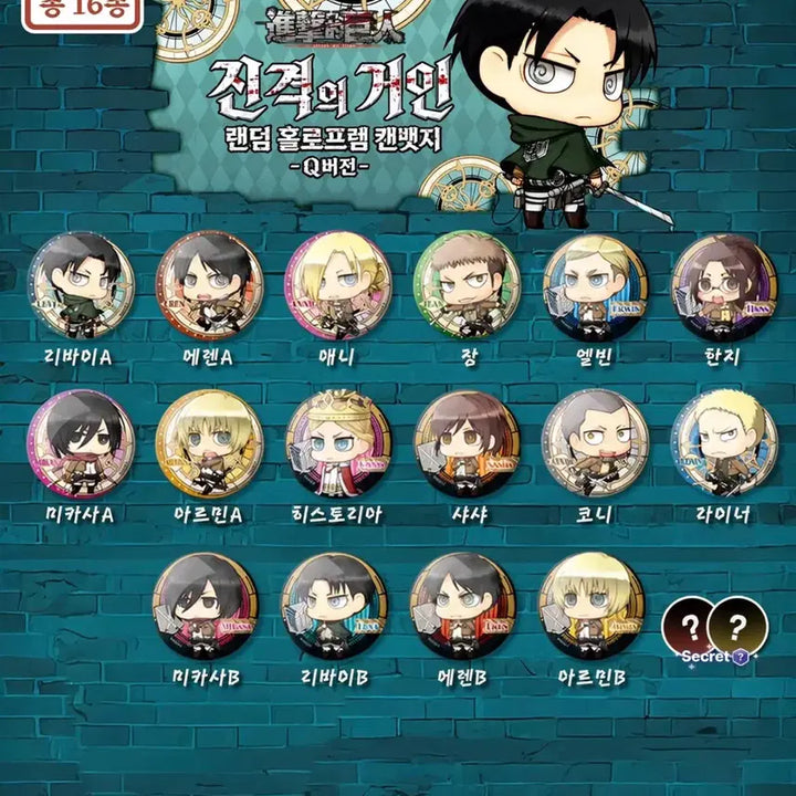 [BUNJANG] Attack on Titan Levi Secret D Hologram Can Badge Q Version Pop Mart Gacha (Sealed) / 미개봉)진격의거인 리바이*시크릿D*홀로그램 캔뱃지 Q버전 팝마트 가챠