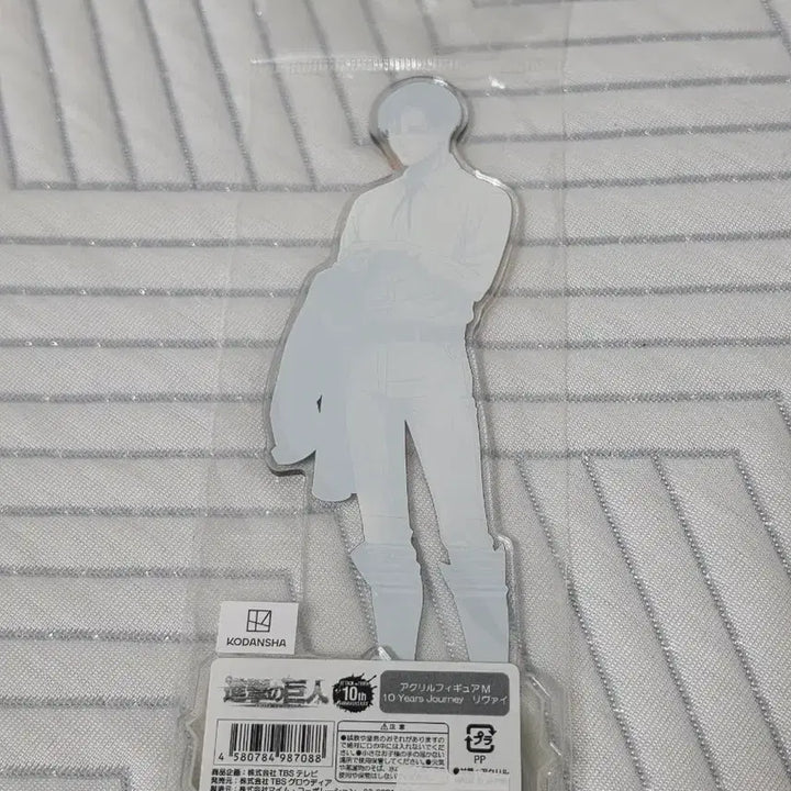 [BUNJANG] Attack on Titan Levi 10th Anniversary Limited Edition Acrylic Stand (Sealed) / [미개봉] 진격의 거인 리바이 아크릴 10주년 정품