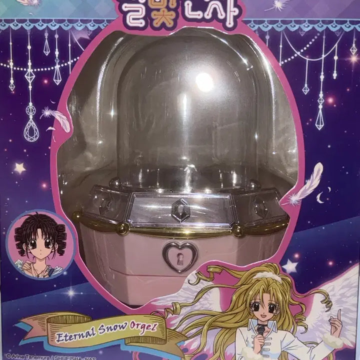 [BUNJANG] Full Moon Wo Sagashite Music Box with Key / 달빛천사 오르골 (+열쇠)