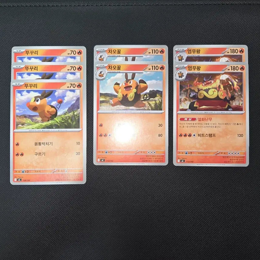 [BUNJANG] Pokemon Cards Deck Starter Set: Scorbunny, Raboot, Cinderace (Bundle Set) / [포켓몬 카드] 뚜꾸리 / 차오꿀 / 염무왕 덱소스 도감용 일괄
