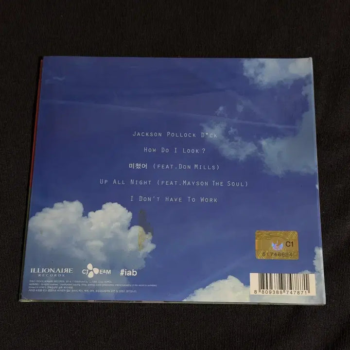 [BUNJANG] Beenzino Up All Night (Sealed) / 빈지노 up all night 미개봉 판매