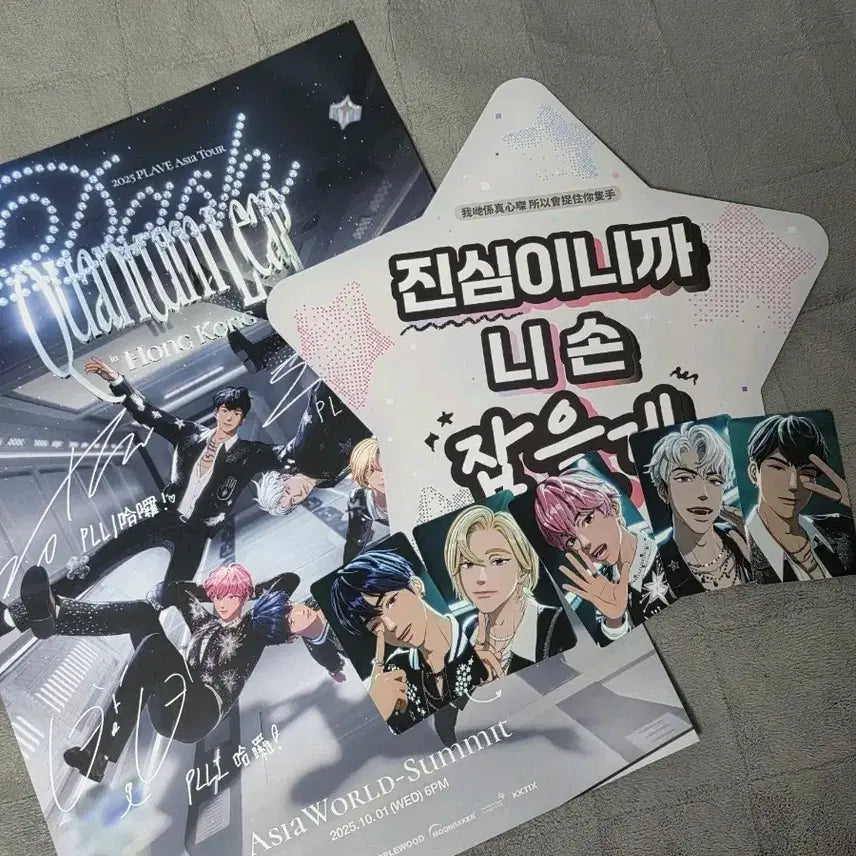 [BUNJANG] PLAVE Hong Kong Concert Goods Poster, Slogan, Photocard Set / 플레이브 홍콩 콘서트 굿즈