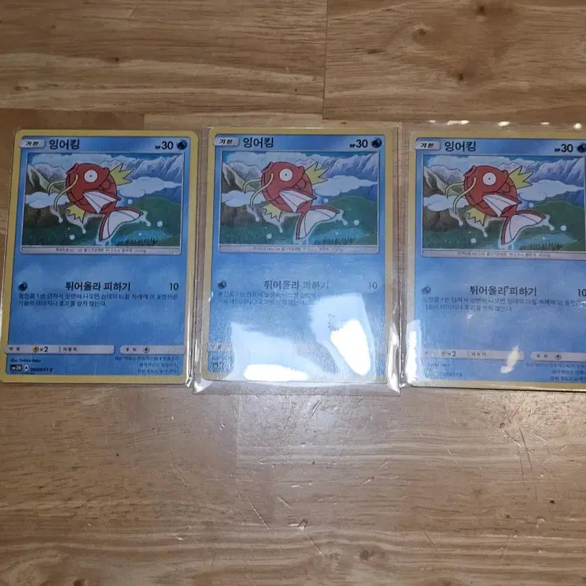 [BUNJANG] Pokemon Card Slowpoke &amp; Psyduck GX Tag Team / 포켓몬카드 야돈&amp;고라파덕 GX 태그팀