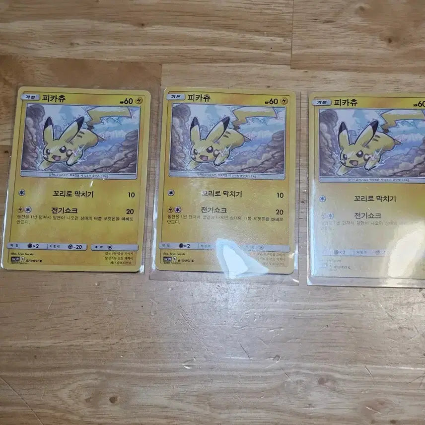 [BUNJANG] Pokemon Card Slowpoke &amp; Psyduck GX Tag Team / 포켓몬카드 야돈&amp;고라파덕 GX 태그팀
