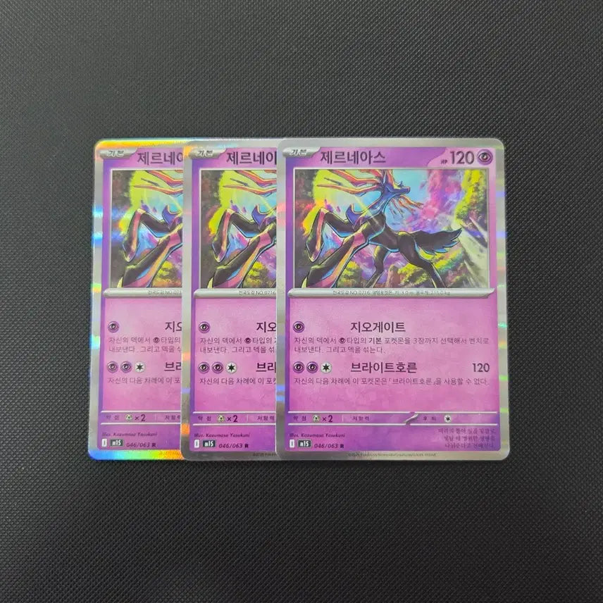 [BUNJANG] Xerneas R Card for Collection / [포켓몬 카드] 제르네아스 R 덱소스 도감용 (300원)