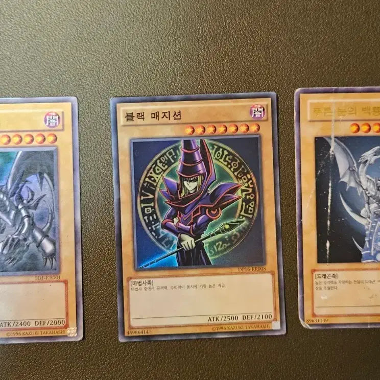 [BUNJANG] Yu-Gi-Oh! Red-Eyes Black Dragon (ULTRA RARE SDJ-KR001) &amp; Blue-Eyes White Dragon (ULTRA RARE YAP1-KR001) Set / 유희왕 카드 붉은눈의 흑룡 울레 sdj-kr001 푸른눈의 백룡 yap1-kr001 울레