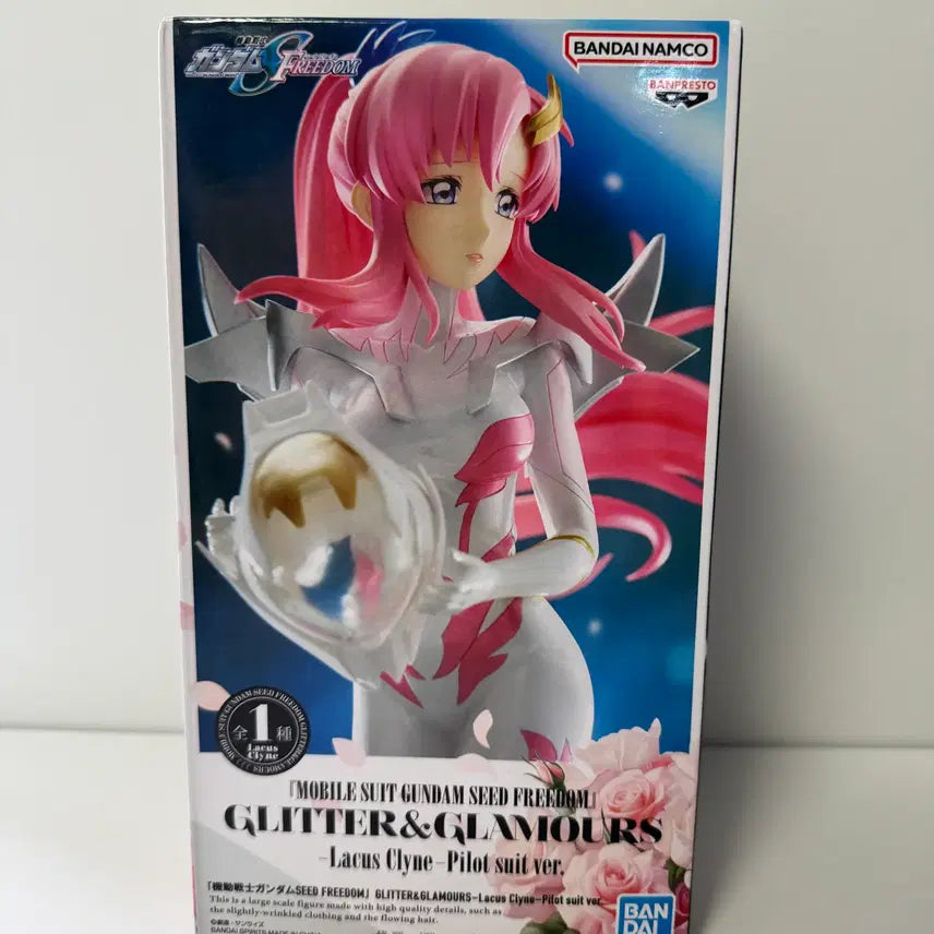 [BUNJANG] Bandai Spirits Gundam SEED Lacus Clyne Glitter Glamorous Figure (Sealed) / 미개봉)기동전사건담) 건담시드 라크스 클라인 글리터 글래머러스 피규어
