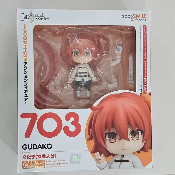 [BUNJANG] Fate/Grand Order Gudako Ritsuka Fujimaru Nendoroid / 페그오 구다코 후지마루 리츠카 넨도 fgo 페이트그랜드오더