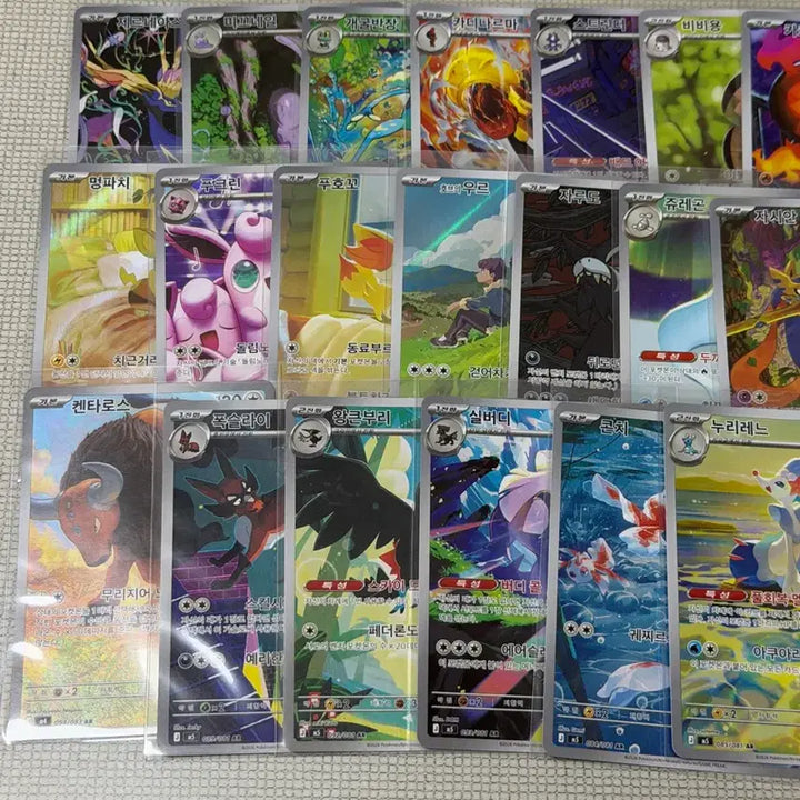 [BUNJANG] Pokemon AR Cards (Charizard, Exeggutor, etc.) - No Duplicates, Bundle Set, Mint Condition / 포켓몬카드 짜랑랑AR 야도란AR 등 AR카드 미중복 일괄 상태최상
