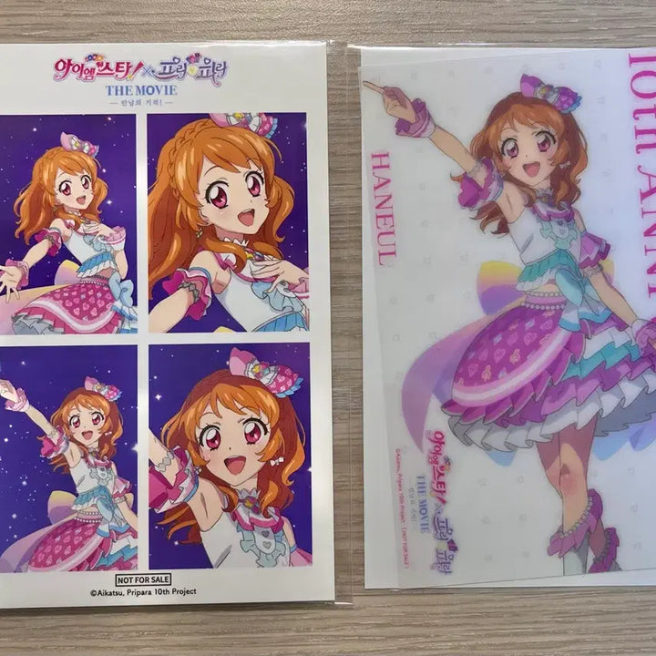 [BUNJANG] Aikatsu! Star Festival Special Goods Bundle Set Akari, Sora (1st Week) / 아이카츠 스타파라 아이엠스타 특전 일괄 아카리 하늘이 1주차