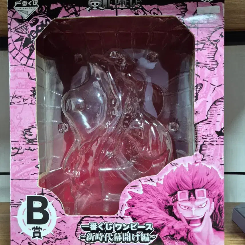 [BUNJANG] One Piece Ichiban Kuji B Prize Eustass Kid Figure / 원피스 제일복권 B상 유스타스 캡틴 키드 피규어