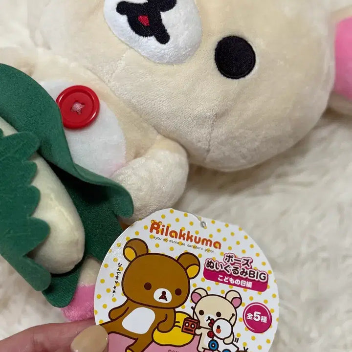 [BUNJANG] Korilakkuma Doll Holding Rice Cake / 코리락쿠마인형