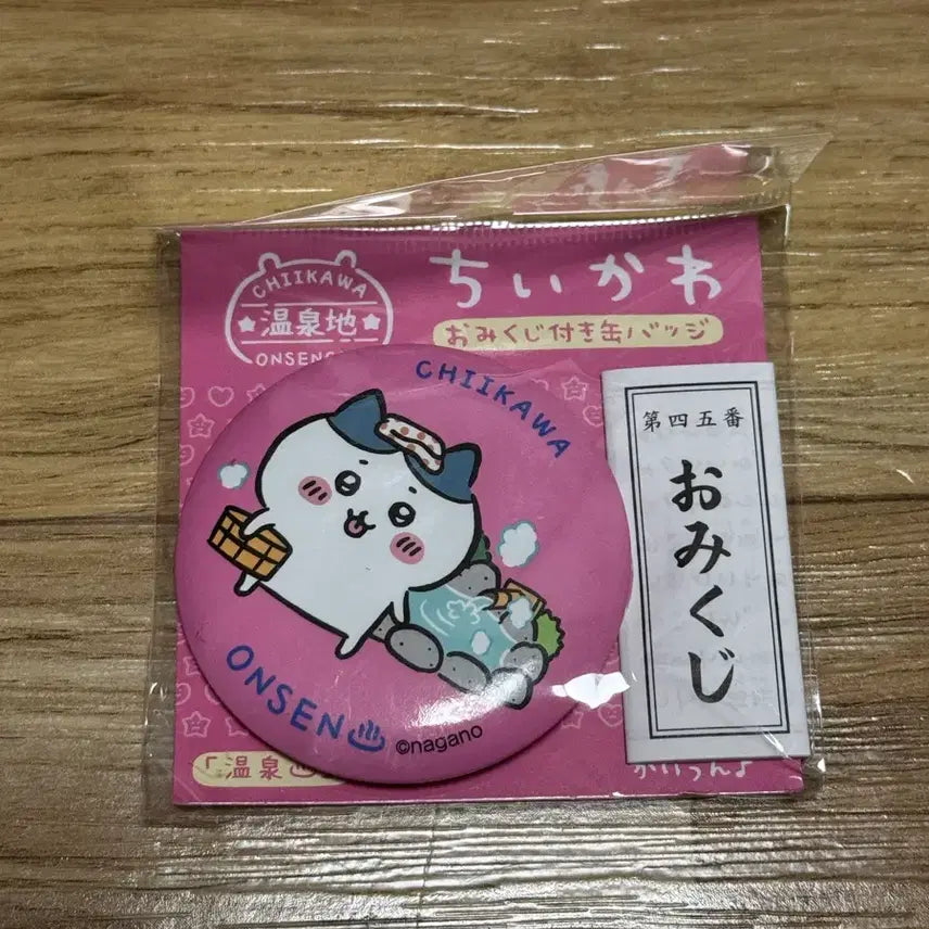 [BUNJANG] Chiikawa Hachware Onsen Limited Edition Fortune Included Can Badge / 치이카와 하치와레 온천지 한정 점괘 포함 캔뱃지