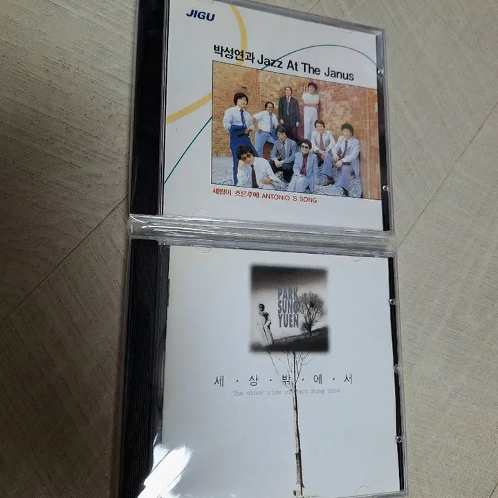 [BUNJANG] Park Sung Yeon - Outside the World - CD / 박성연 - 1집,2집 - CD