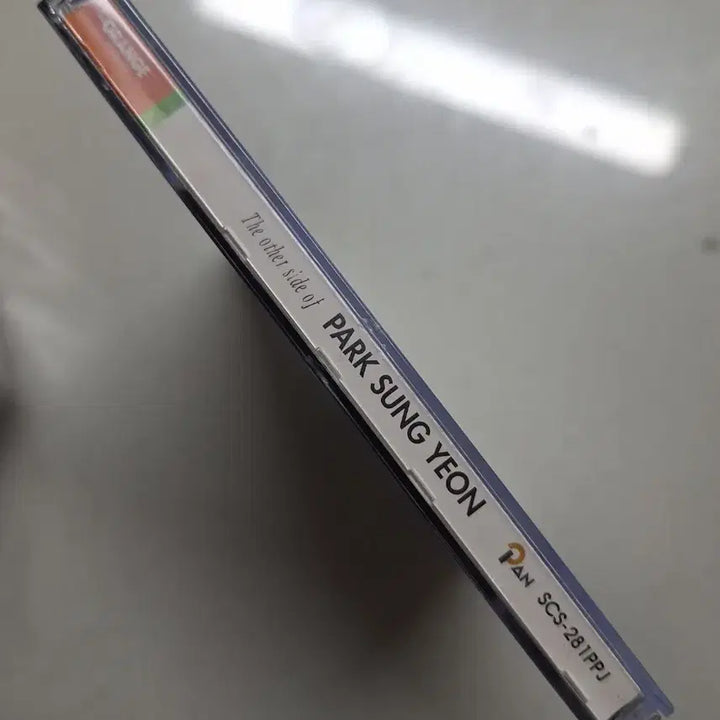 [BUNJANG] Park Sung Yeon - Outside the World - CD / 박성연 - 세상 밖에서 - CD