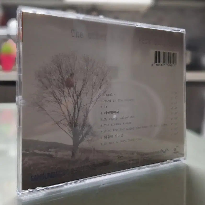 [BUNJANG] Park Sung Yeon - Outside the World - CD / 박성연 - 1집,2집 - CD