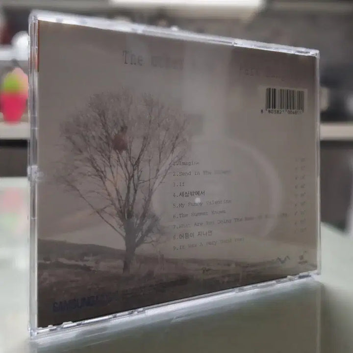 [BUNJANG] Park Sung Yeon - Outside the World - CD / 박성연 - 1집,2집 - CD