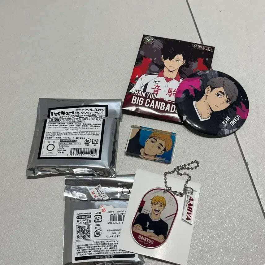 [BUNJANG] Haikyuu!! Atsumu &amp; Osamu Goods Set / 하이큐 아츠무&amp;오사무 굿즈 세트