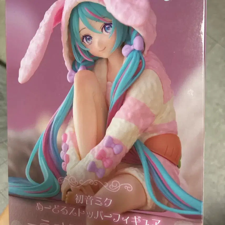[BUNJANG] Vocaloid Hatsune Miku Noodle Stopper Figure / 미쿠 파자마 누들스토퍼 미소녀 피규어