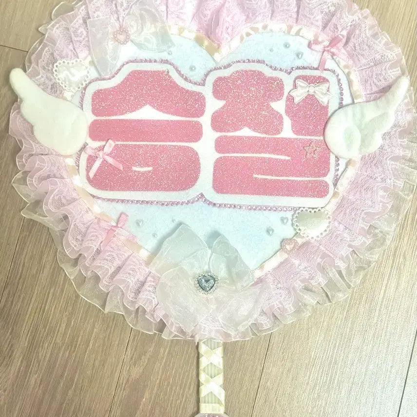 [BUNJANG] S.Coups Choi Seungcheol Handmade Name Uchiwa / 에스쿱스 최승철 수제 네임 우치와 네임보드 판매합니다!