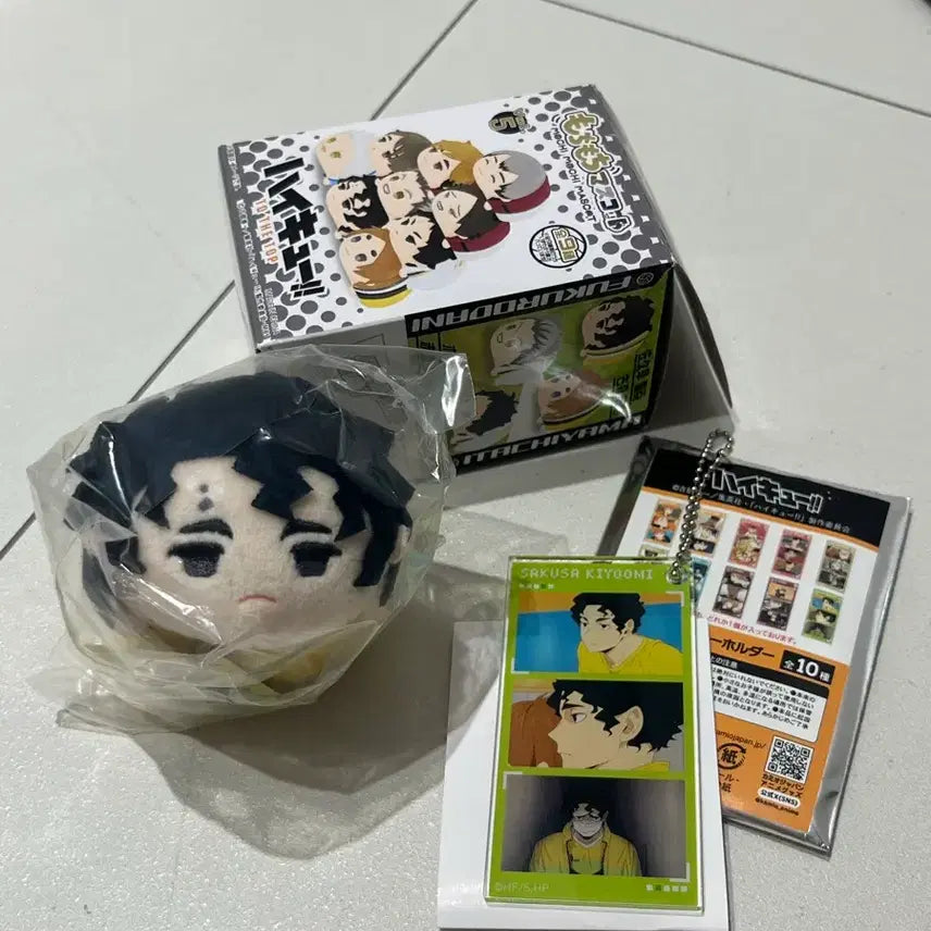 [BUNJANG] Haikyuu!! Sakusa Kiyoomi Mochi Mochi Mascot &amp; Acrylic Charm Set / 하이큐 사쿠사 모찌모찌 마스코트&amp;아크릴