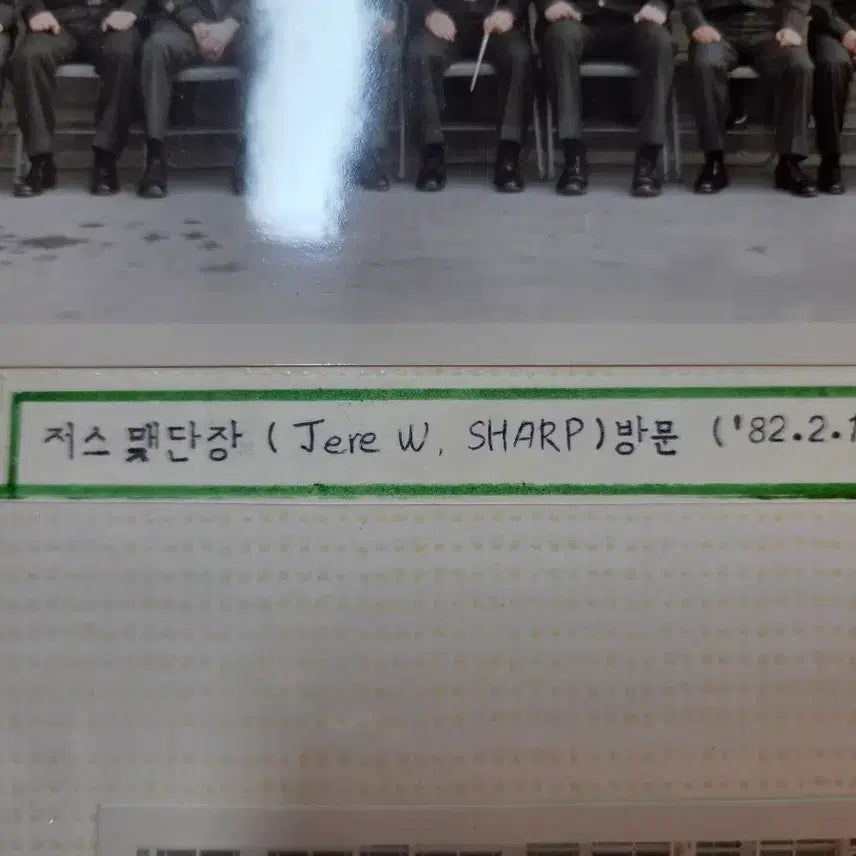 [BUNJANG] 1982 ROK-US Combined Forces Command Commemorative Photos (3 Photos) / 80년대 주한미군 한미 연합사  기념 사진 3장