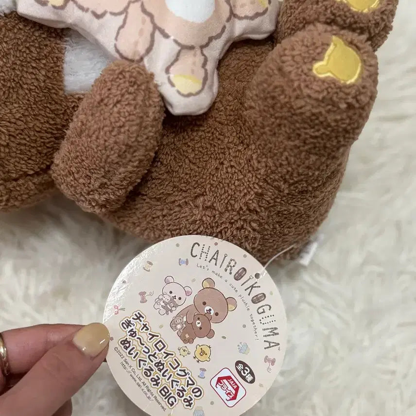 [BUNJANG] Rilakkuma Bear Plush Toy (Approx. 29cm) / 차이로이코구마인형