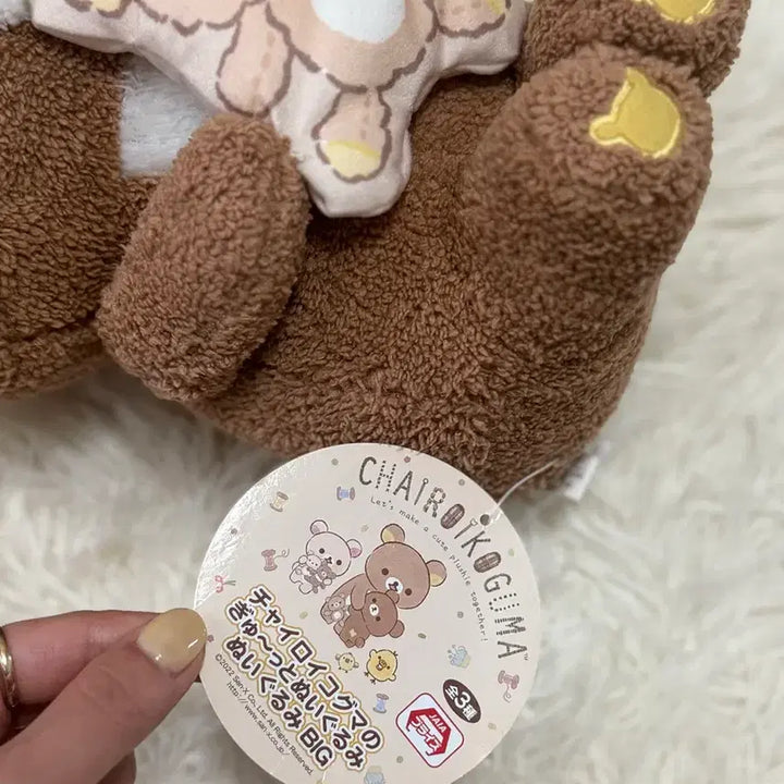[BUNJANG] Rilakkuma Bear Plush Toy (Approx. 29cm) / 차이로이코구마인형