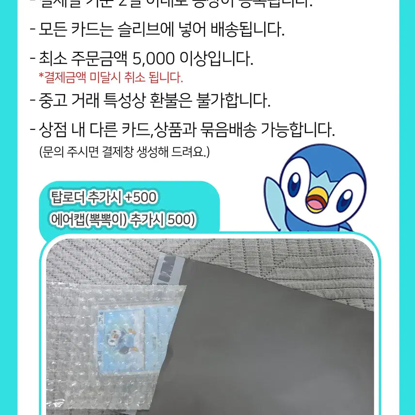 [BUNJANG] Pokémon Card Zacian AR 087/080 / 포켓몬카드 자시안AR 087/080