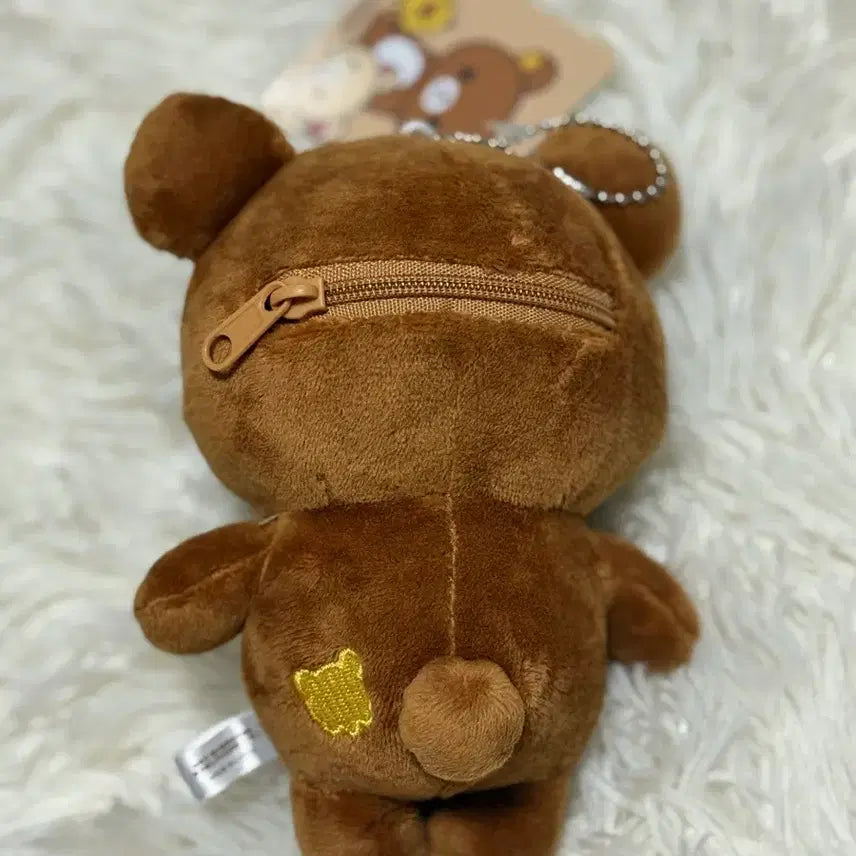 [BUNJANG] Koguma Pouch Keyring / 코구마인형키링