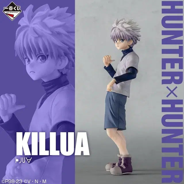 [BUNJANG] Hunter x Hunter Killua Figure B Prize Masterise (Sealed) / 미개봉)헌터x헌터 키르아 피규어 B상 마스터라이즈