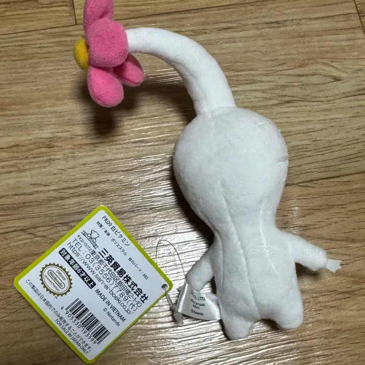 [BUNJANG] Pikmin All Stars Collection White Pikmin Plush / 피크민 올스타 컬렉션 인형 하양 피크민