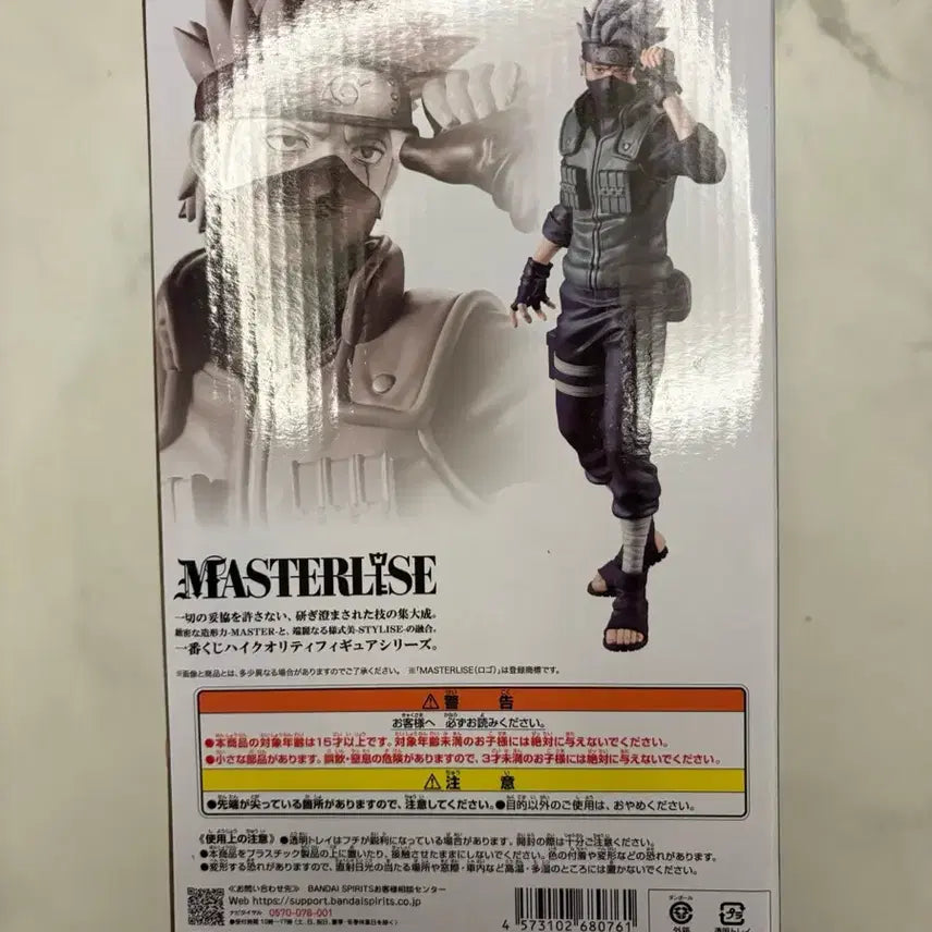 [BUNJANG] Ichiban Kuji Naruto Shippuden Kazekage Rescue Arc C Prize Kakashi Hatake Figure / 미개봉 나루토 카제카게 탈환편 제일복권 이치방 쿠지 C상 하타케 카카시 피규어