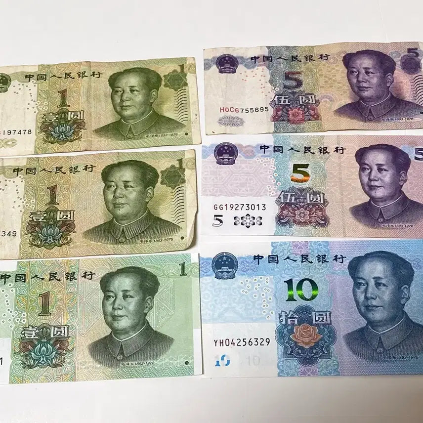 [BUNJANG] Chinese Renminbi 5th Series Banknote Collection Set (1999-2020) / 중국 제5차 인민폐 지폐 판본 비교 컬렉션 세트 1999  2005  2019  2020년판 총 6매