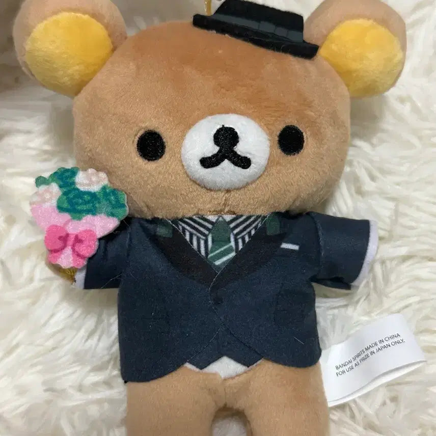 [BUNJANG] Rilakkuma Plush Keyring / 리락쿠마인형키링