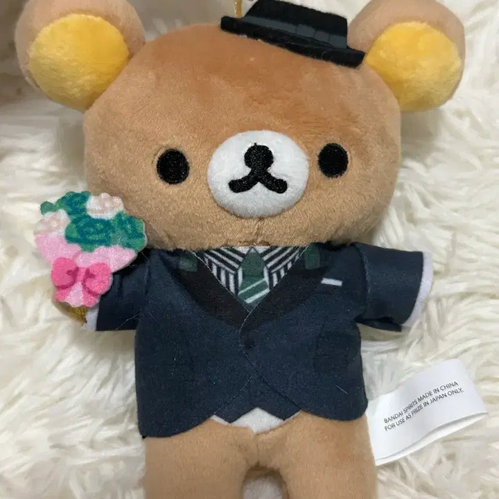 [BUNJANG] Rilakkuma Plush Keyring / 리락쿠마인형키링