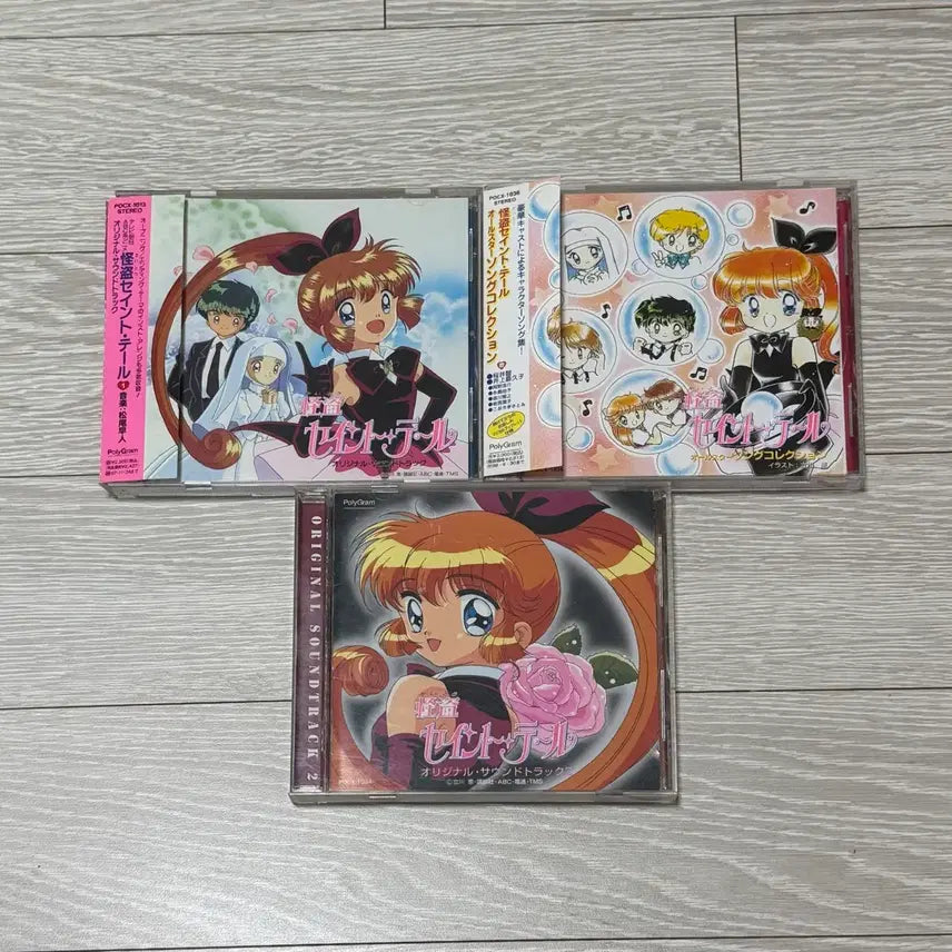 [BUNJANG] Kamikaze Kaitou Jeanne Original Soundtrack CD Set / 천사소녀네티 괴도세인트테일 오리지널 사운드트랙 캐릭터송 ost cd