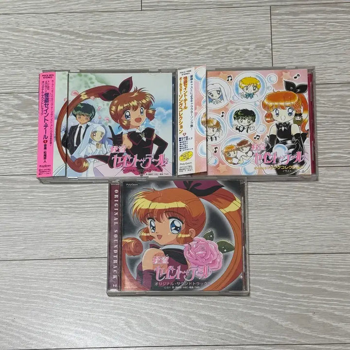 [BUNJANG] Kamikaze Kaitou Jeanne Original Soundtrack CD Set / 천사소녀네티 괴도세인트테일 오리지널 사운드트랙 캐릭터송 ost cd