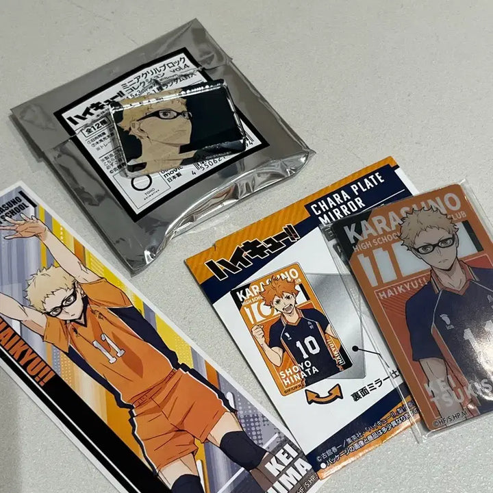[BUNJANG] Haikyuu!! Tsukishima Kei Acrylic Set / 하이큐 츠키시마 아크릴 세트