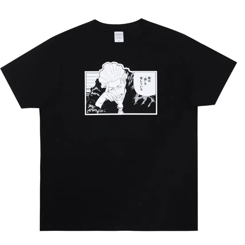 [BUNJANG] Jujutsu Kaisen Original Art Exhibition Random T-shirt Acrylic Stand Hakari Kirara Bundle Set / 주술회전 원화전 랜덤티셔츠 아크릴 하카리 키라라 일괄