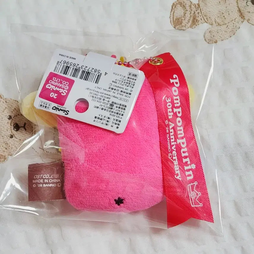 [BUNJANG] Sanrio Pompompurin 30th Anniversary Okurohmi Podaegi Mascot / 산리오 폼폼푸린 30주년 오쿠로미 포대기 마스코트 팝니다.