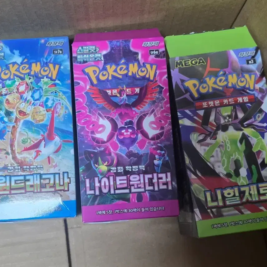 [BUNJANG] Pokemon Card Search Pack - 94 Packs / 포켓몬카드 서치팩 94팩