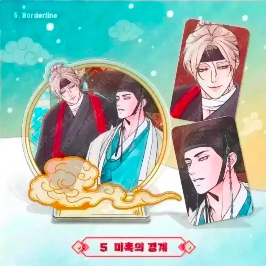 [BUNJANG] Mihokgyeong Mihokui Gyengye Couple Acrylic Stand / 미혹경 미혹의경계 근하신년 커플 아크릴 스탠드