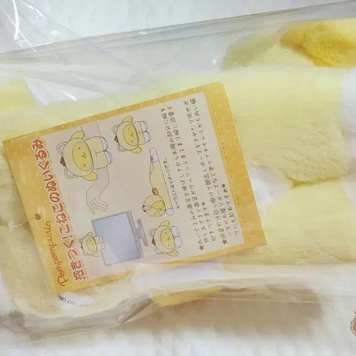 [BUNJANG] Sanrio Koneko Hug Series Hugging Cat Pom Pom Purin Plush / 산리오 코네코 포옹 시리즈 허그캣 꽉안아 고양이 폼폼푸린 인형 팝니다.