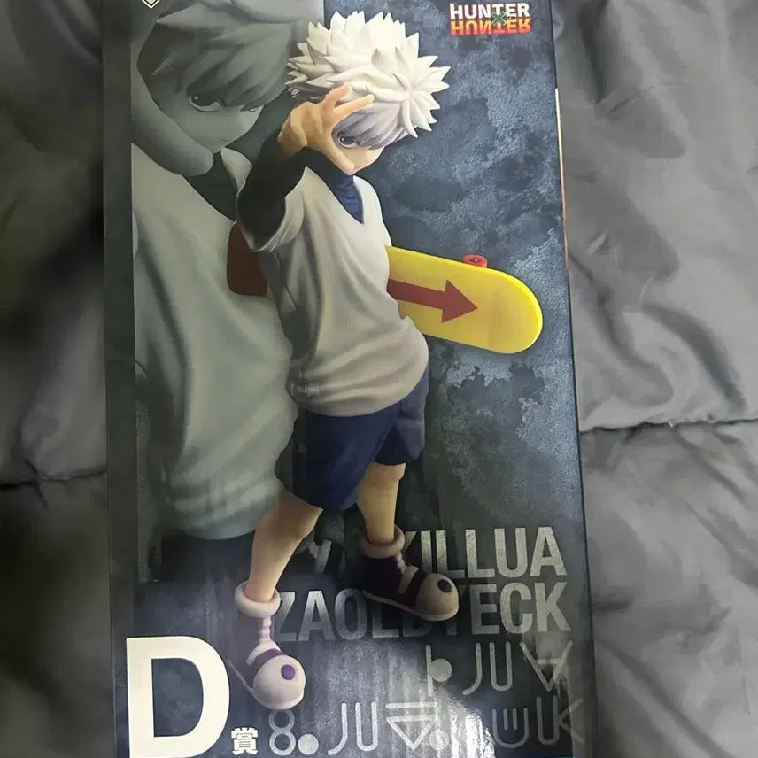 [BUNJANG] Hunter x Hunter Ichiban Kuji D Prize Killua Figure / 헌터x헌터 이치방쿠지 D상 키르아