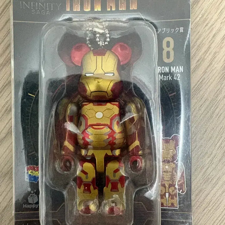[BUNJANG] Medicom Toy Be@rbrick Iron Man Mark 42 Kuji 
