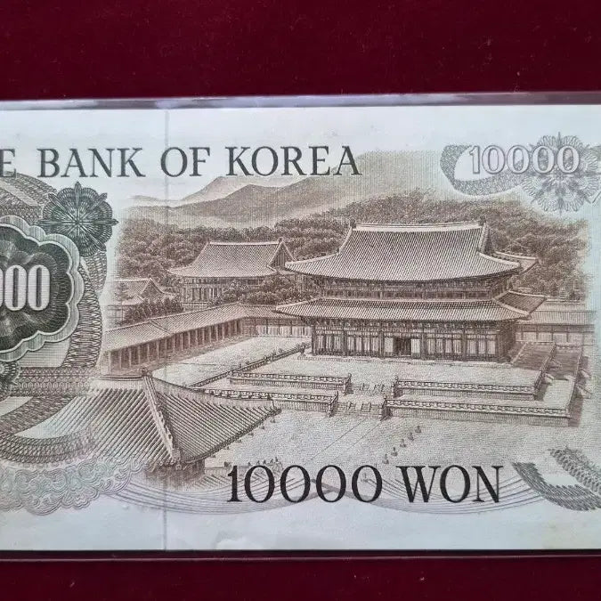 [BUNJANG] 1st Series 10,000 Won Banknote (Uncirculated) / 옛날지폐1차 만원 완전미사용 1점분양합니다